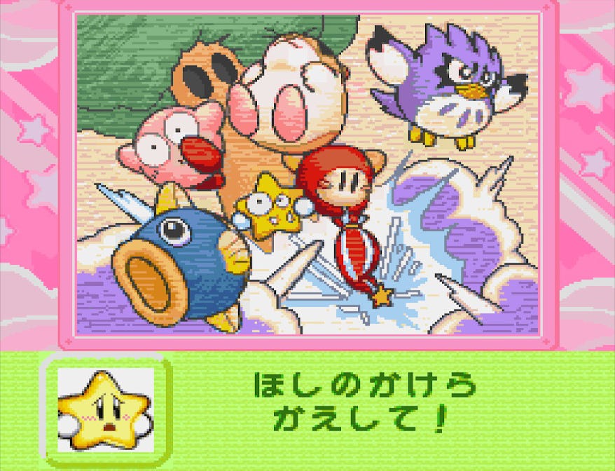 Art from the story mode of Super Star Stacker, featuring Kirby, his animal friends Rick, Kine, and Coo, Waddle Dee with an umbrella, and the star friend they're trying to help in story mode. Whispy Woods is in the background, and the group is all flying through the air against their will. The art style makes it all look as if it were drawn with colored pencils.