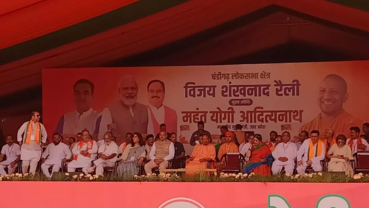 Yogi Chandigarh Visit: 'AAP और कांग्रेस का गठबंधन जनकल्याण के लिए नहीं बल्कि...', चंडीगढ़ में बोले UP सीएम