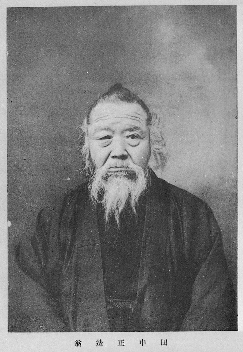 Portrait of Tanaka Shōzō