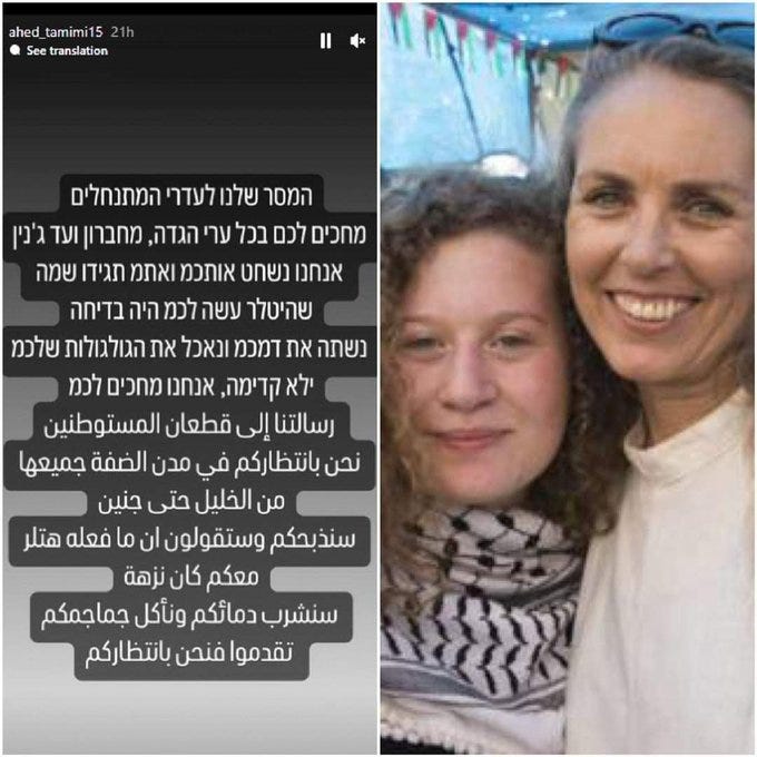 Tunnettu ja “ihmisoikeusaktivismista” laajasti länsimaissa kehuttu nuori “Palestiina-aktivisti” julkaisi eilen Instagramin tarina-osioon tekstin.