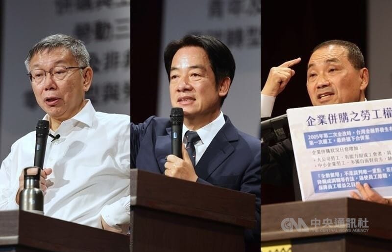 From left to right: Taiwan People's Party (TPP) nominee Ko Wen-je, Democratic Progressive Party (DPP) nominee Lai Ching-te and Kuomintang (KMT) nominee Hou Yu-ih. (CNA file photo) From left to right: Taiwan People's Party (TPP) nominee Ko Wen-je, Democratic Progressive Party (DPP) nominee Lai Ching-te and Kuomintang (KMT) nominee Hou Yu-ih. (CNA file photo)