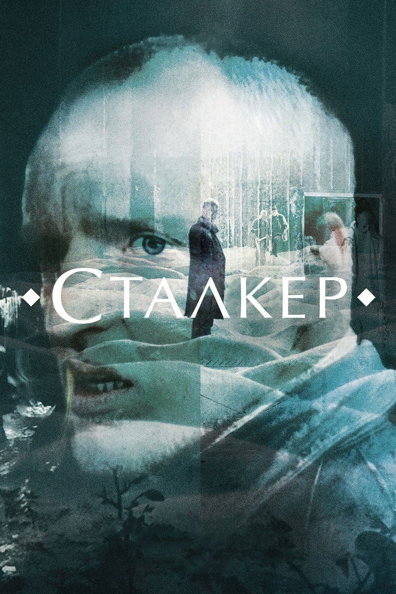 Stalker Movie Poster (#6 Of 7) IMP Awards, 43% OFF