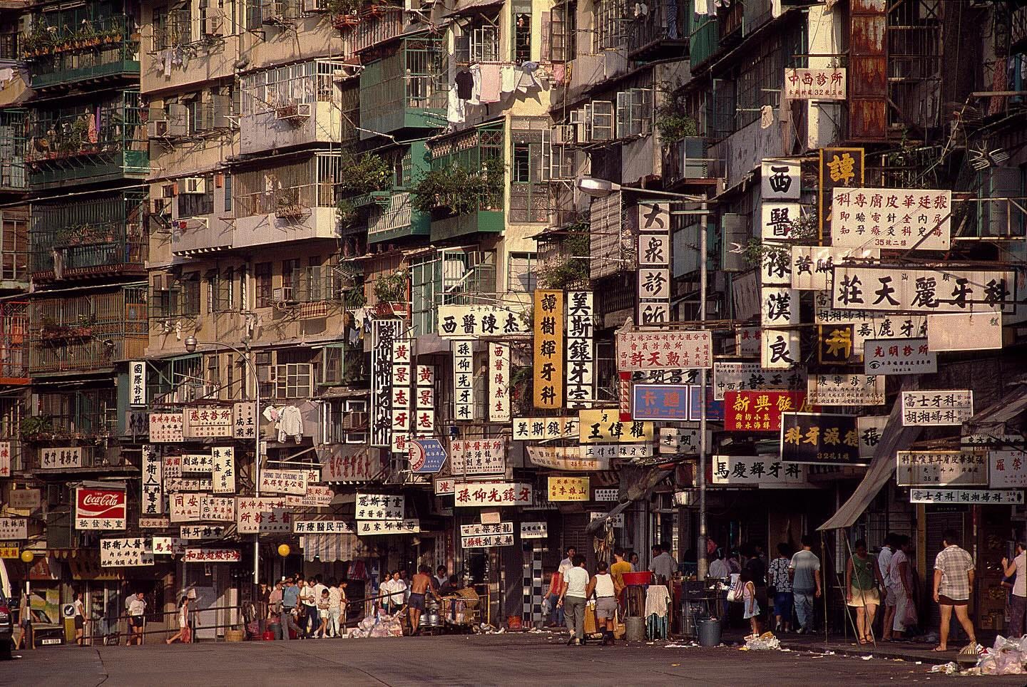 Kowloon Walled City, Tung Tau Tsuen St. - by Greg Girard