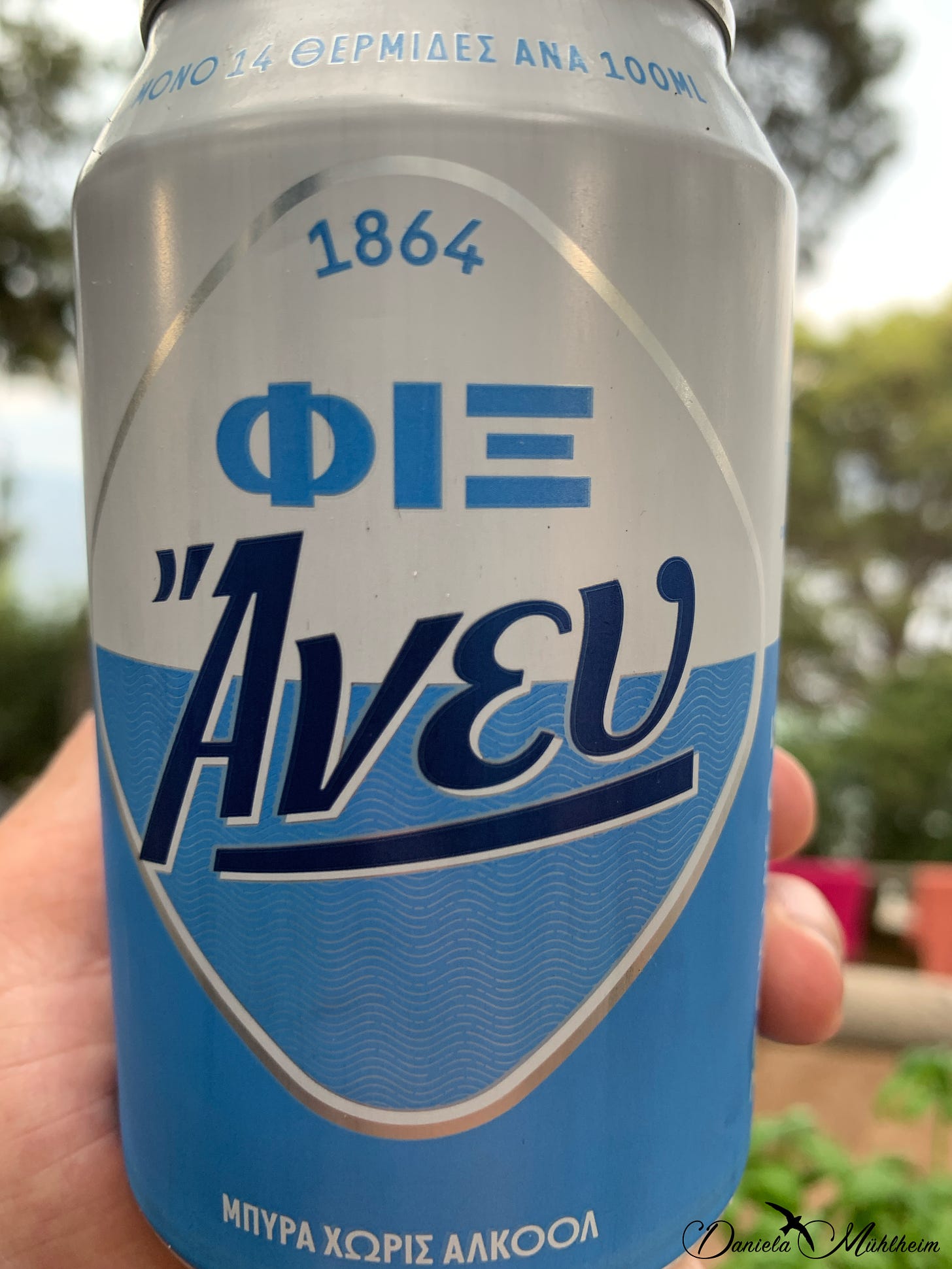Non-alcoholic greek beer
