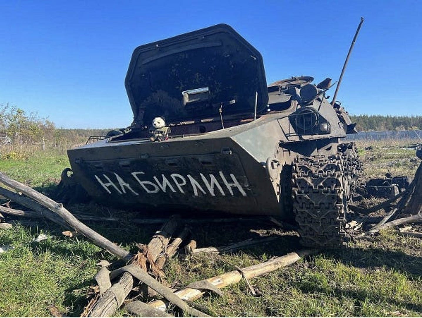 This is a Russian tank, it says “To Berlin“.