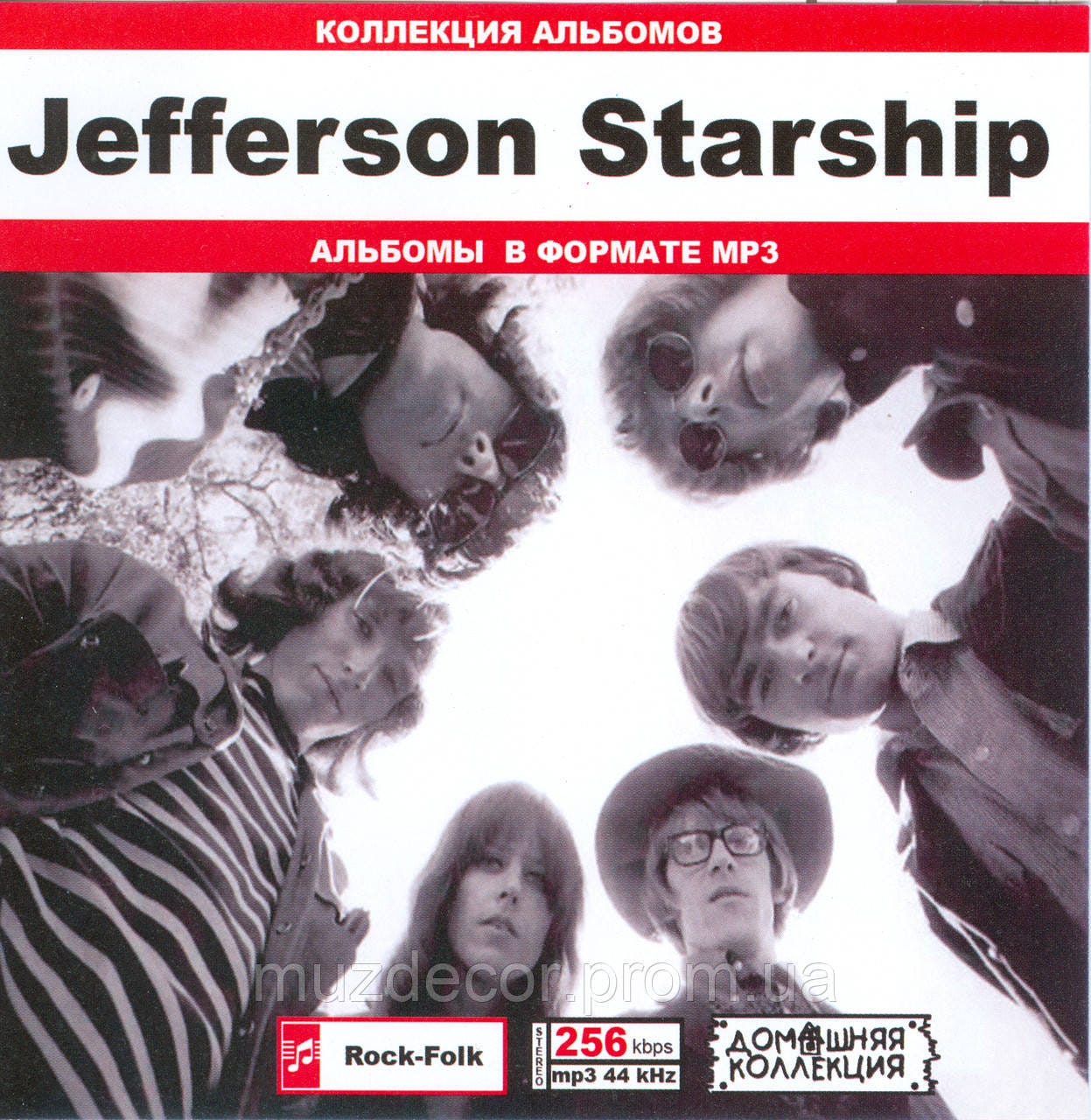 JEFFERSON STARSHIP MP3 — Купить Недорого на Bigl.ua (1356518446)