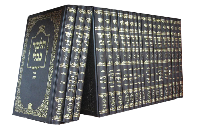 Talmud set