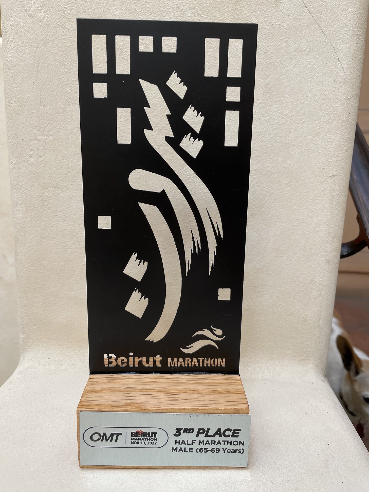 Beirut Half Marathon trophy