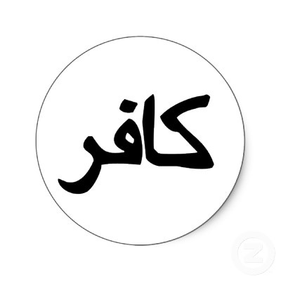 arabic word for non Muslim | Dr Zakir Naik :: Question & Answer