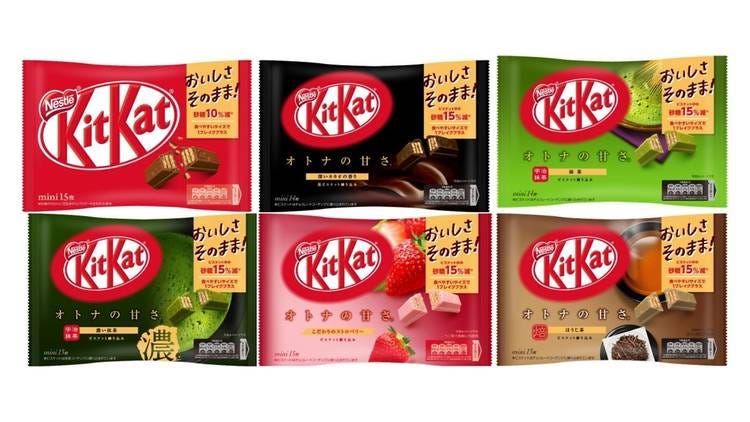 Japanese KitKats colour branding