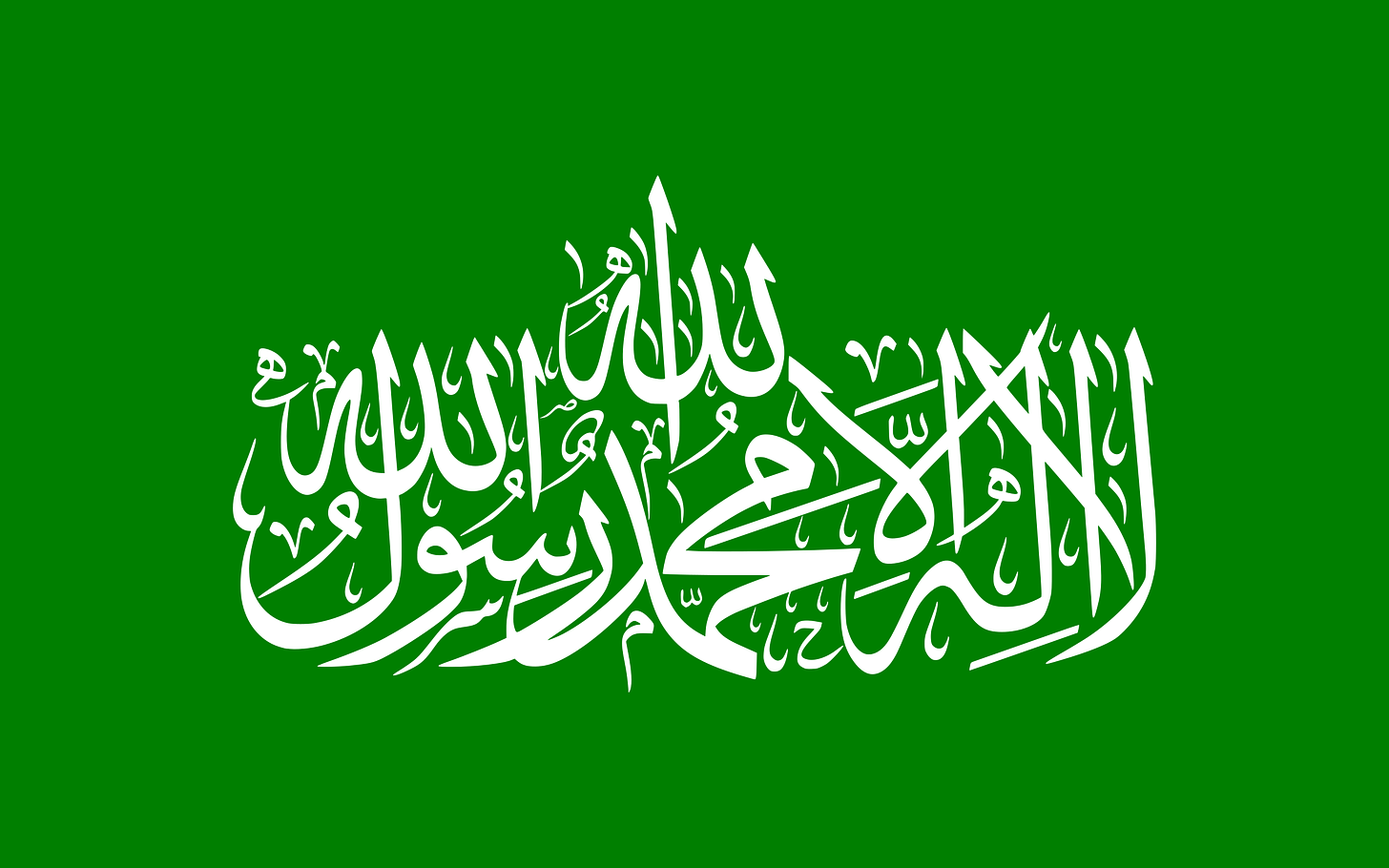 File:Flag of Hamas.svg - Wikipedia