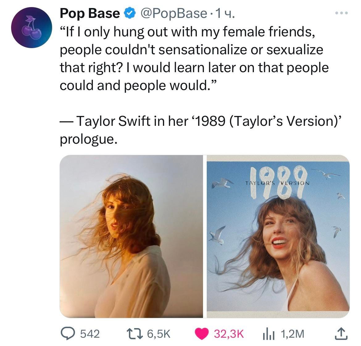 Taylor Swift in her 1989 (Taylor's Version)' prologue: : r/Fauxmoi
