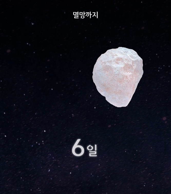 Asteroid flying through outer space with a message that this is day 6