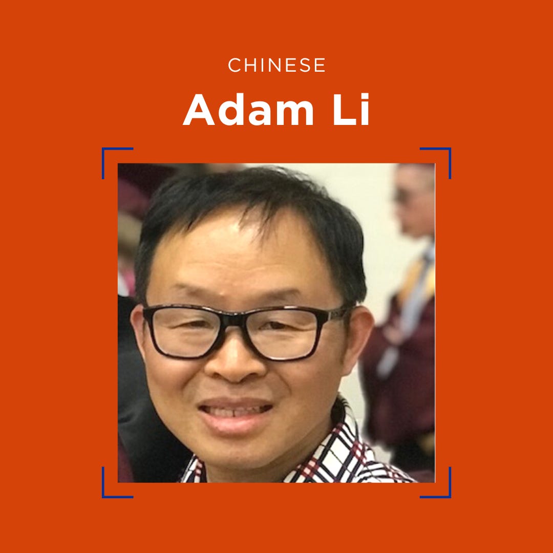 Portrait of Adam Li