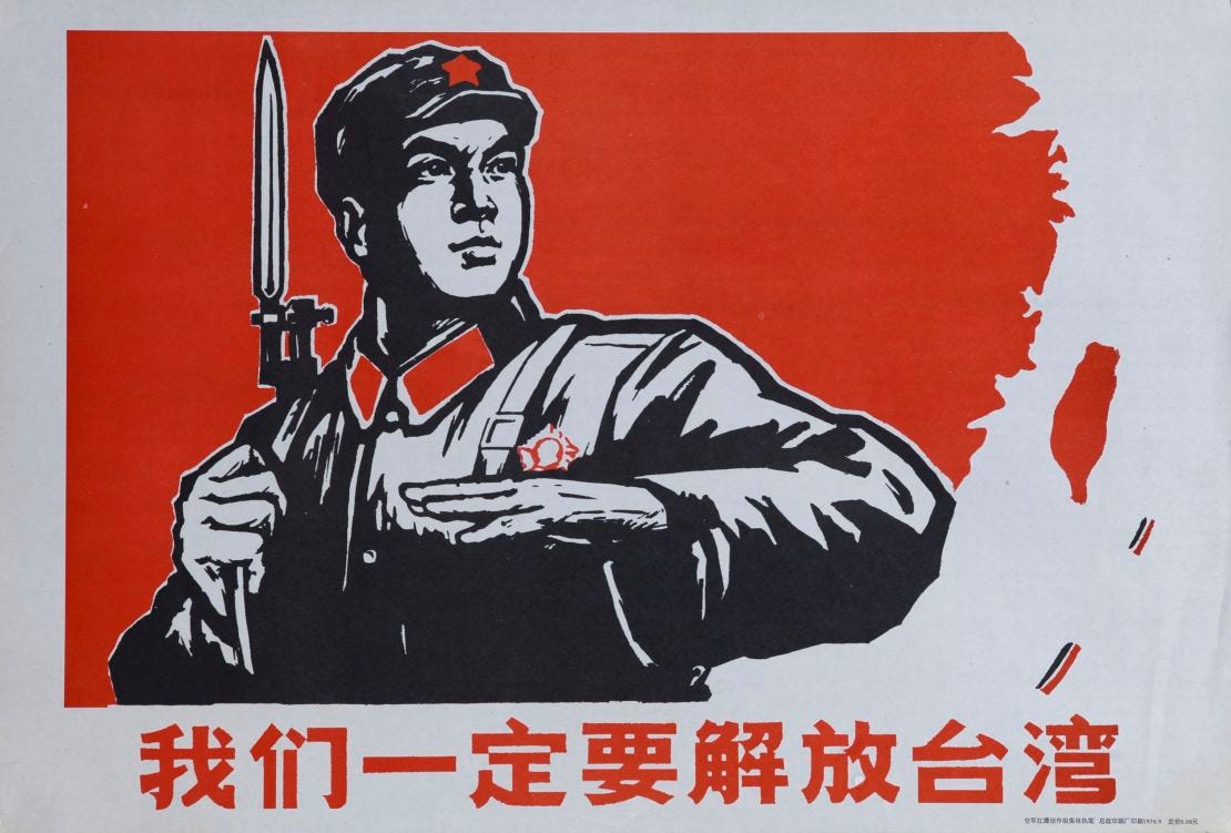 An historic Chinese Cultural Revolution poster, showing a Chinese soldier and the island of Taiwan. "We must liberate Taiwan," the caption says.