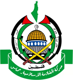 Hamas - Wikipedia