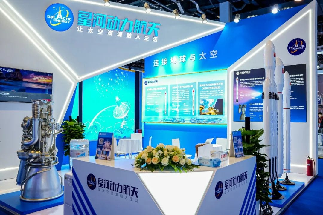 Galactic Energy’s booth at the 10th Space Day.