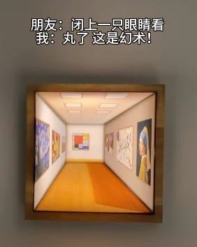 Veilleuse Galerie d'Art 3D