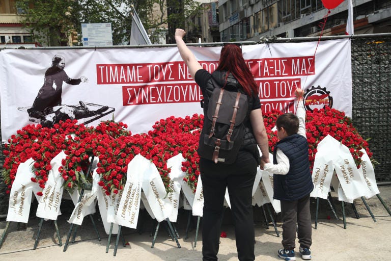 Πρωτομαγιά: Τι ισχύει με τη μεταφορά της αργίας 2025