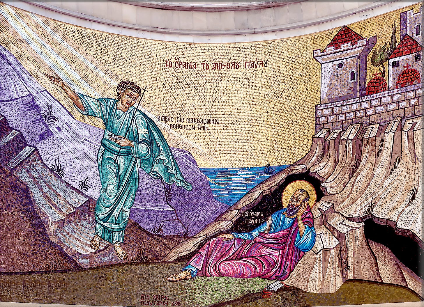 Apostle Paul Mosaic (Illustration) - World History Encyclopedia