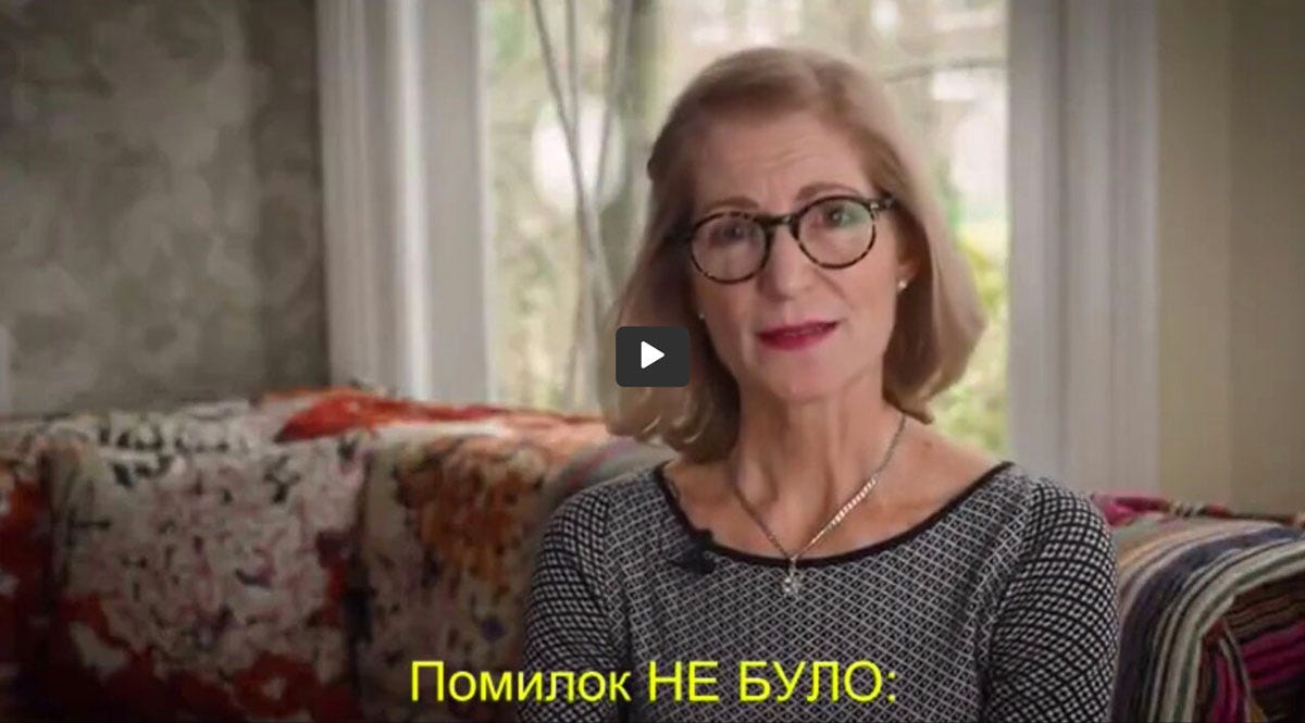 Ukrainian-Subtitled Mistakes Were NOT Made: An Anthem for Justice, Read by Dr. Tess Lawrie