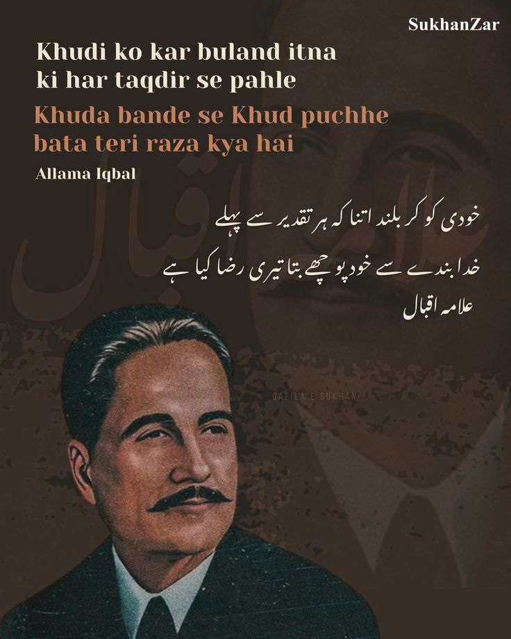 This may contain: an image of a man with a moustache on his face and words written in arabic