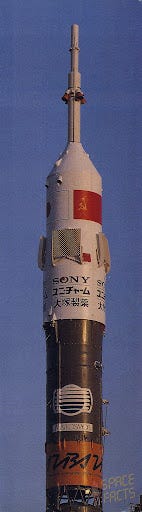 Spaceflight mission report: Soyuz TM-11