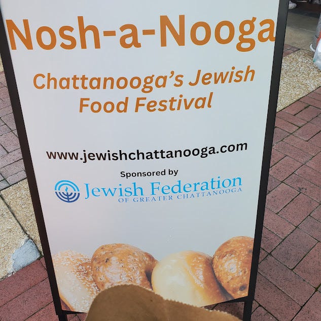 Sign for Nosh-a-Nooga, Chattanooga's first festival of Jewish food