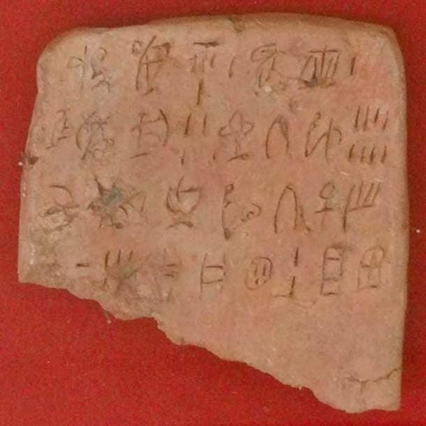 Minoan Linear A tablet from the palace of Zakros, Archeological Museum of Sitia.