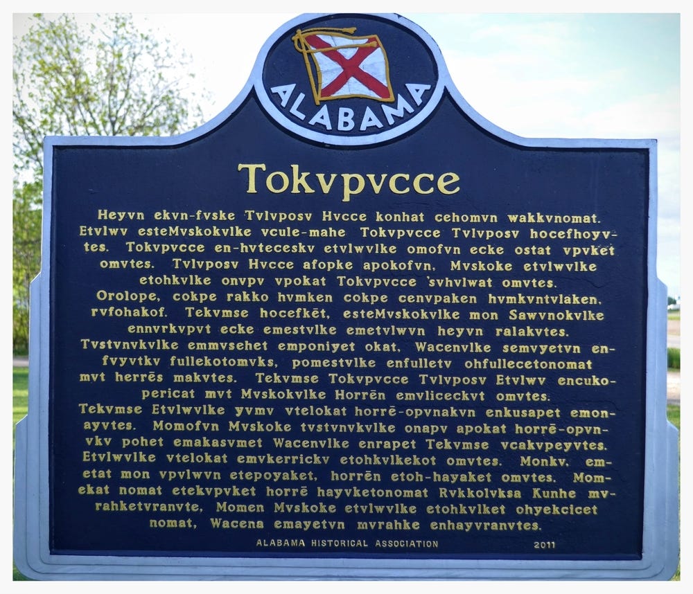 Tukabatcee historical marker reverse side written in Muskogee, Elmore County, Alabama