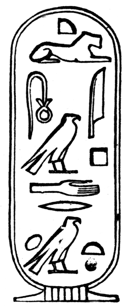 Cartouche surrounding Cleopatra in hieroglyphics to make it stand out from the text. 