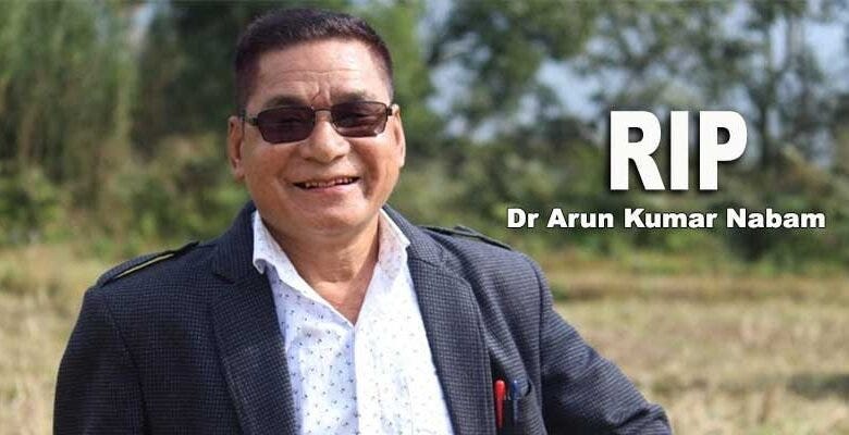 Arunachal: Dr Arun Kumar Nabam, First Doctor of Pakke Kessang