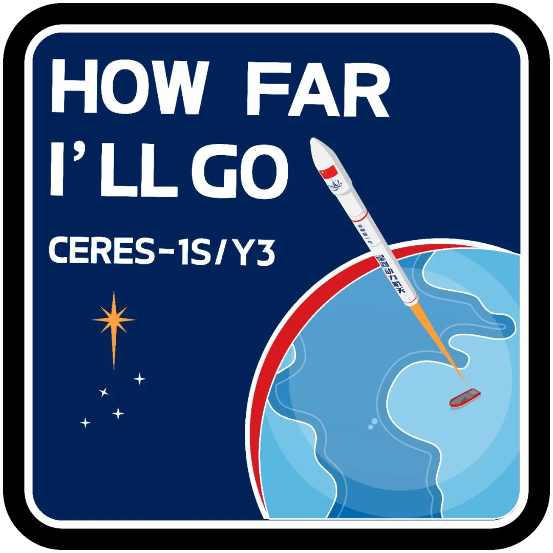 The launch mission patch for Ceres-1S Y3.