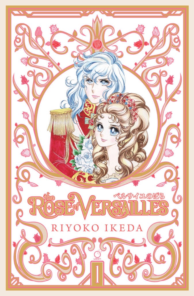 This image has an empty alt attribute; its file name is rose-of-versailles-cover-674x1024.jpg