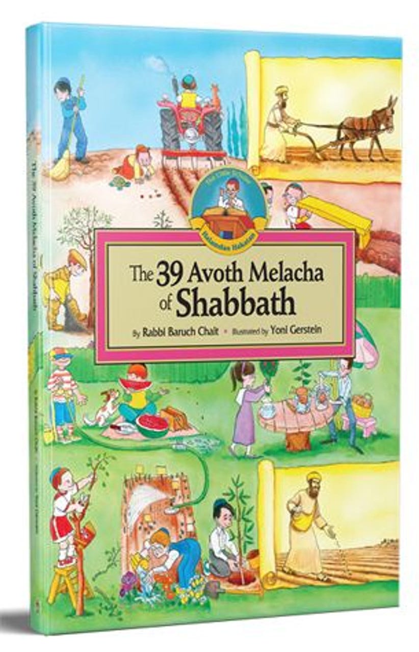 The 39 Avoth Melacha of Shabbath - Torah Treasures
