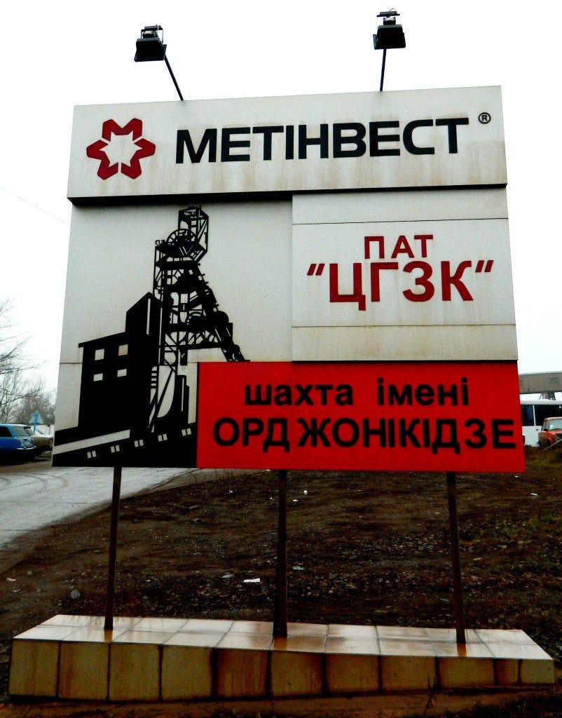 Шахта имени Колачевского — Википедия Шахта имени Колачевского — Википедия