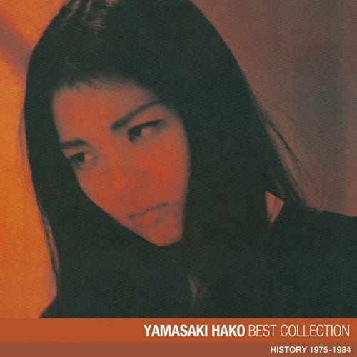 Hako Yamazaki Best Collection — Hako Yamasaki | Last.fm