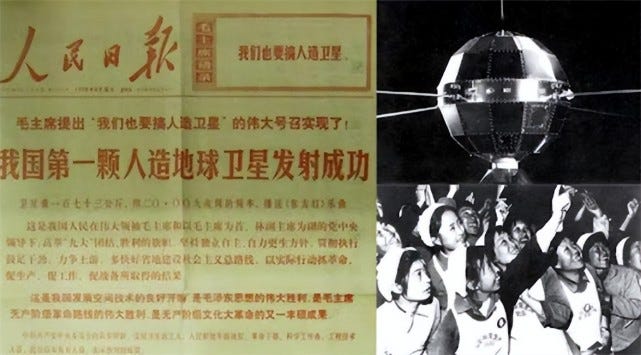 人民日报对人造卫星发射的报道