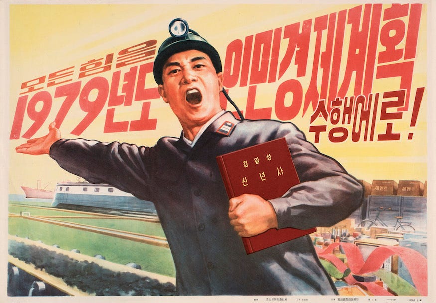 North Korean Propaganda Wins Us Over In This Superb Exhibition | Londonist