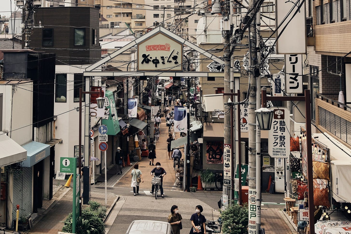 Yanaka Ginza