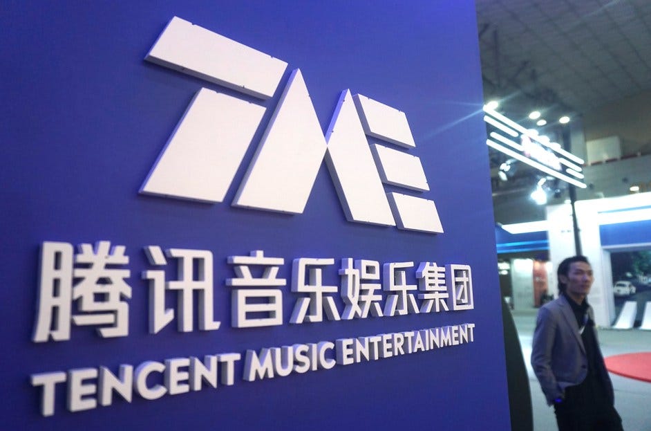 Tencent Music Entertainment Group in Hangzhou city, Zhejiang province, China on Nov. 29, 2024.