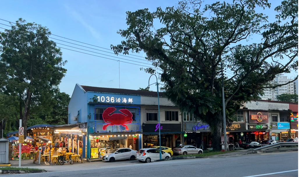 Sembawang Village