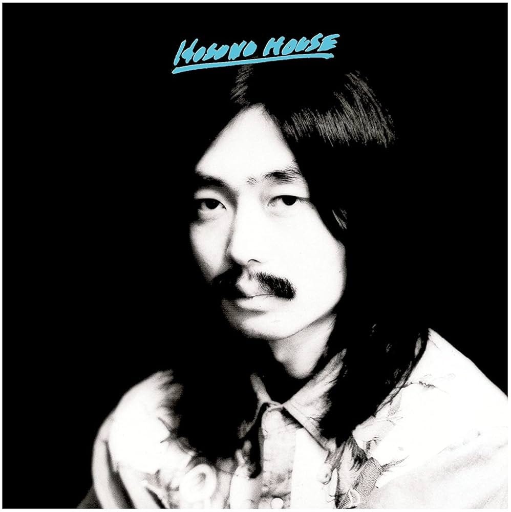 Hosono House: Haruomi Hosono, Haruomi Hosono: Amazon.fr: CD et Vinyles}