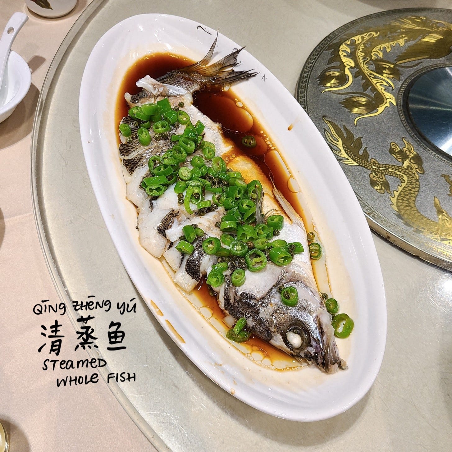 Steamed whole fish (清蒸鱼, qīngzhēngyú)