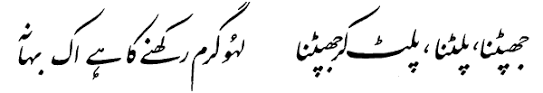 ‫Allama Iqbal Poetry کلام علامہ محمد ...‬‎