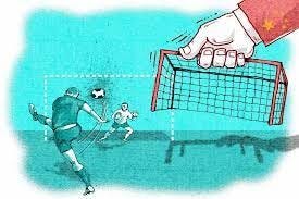 Shifting Goal Posts