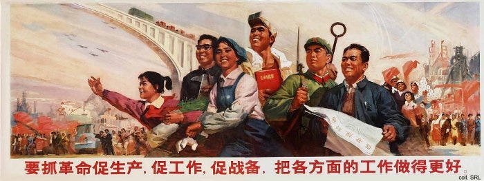 The Propaganda Of China - The Great Leap Forward