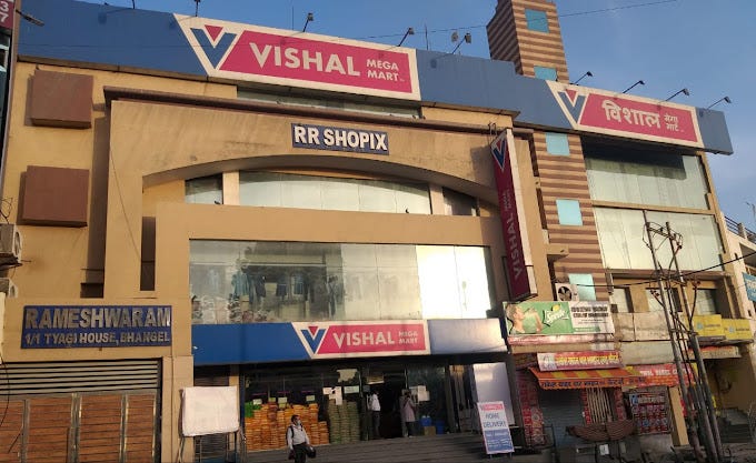 Vishal Mega Mart Noida - Supermarket in Noida