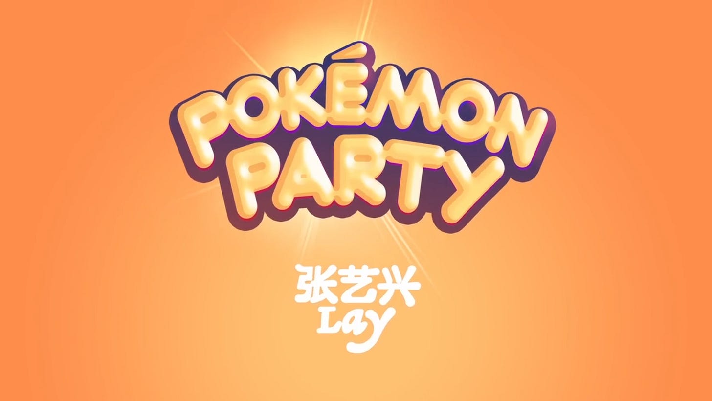 Pokémon Party, a new song by Chinese artist Lay Zhang, will release on August 4th 2023