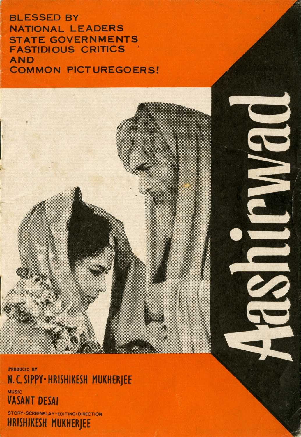 Aashirwad (1968) - IMDb
